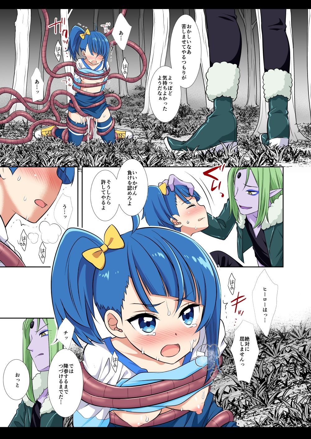 D_324570 プリキュア陵●15ソラ